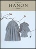 Doll sewing book 『HANON』