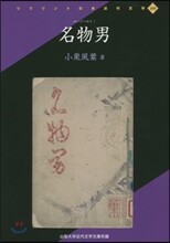 상품명