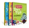일본어 말하기 첫걸음 세트