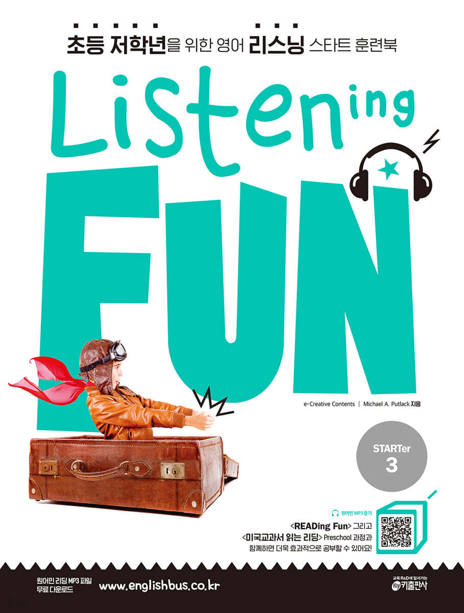 리스닝 펀 Listening Fun Starter 3