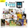 우리아이 감성발달 코코베베 (보드북 14권)