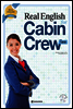 Real English for Cabin Crew 기본편