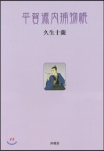 상품명
