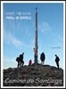 카미노 데 산티아고