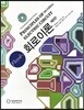 회로이론