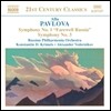 Alexander Vedernikov 알라 파블로바: 교향곡 1번, 3번 (Alla Pavlova: Symphonies No.1 'Farewell Russia', No.3)