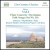 Gil Rose 레자 발리: 플루트 협주곡, 데일라만, 민요 (Reza Vali: Flute Concerto, Deylaman, Folk Songs Set No.10)