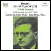 Annette Bartholdy 쇼스타코비치: 비올라 소나타, 첼로 소나타 [비올라 편곡 버전] (Shostakovich: Viola Sonata Op.147, Cello Sonata Op.40)