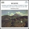 Wolf Harden 부조니: 피아노 작품 2집 - 바흐 샤콘느 편곡, 쇼팽 전주곡의 변주곡과 푸가 (Busoni: Variations & Fugue on Chopin's Prelude, Bach Chaconne)