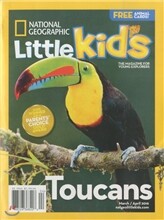 National Geographic Little Kids (격월간) : 2016년 03월