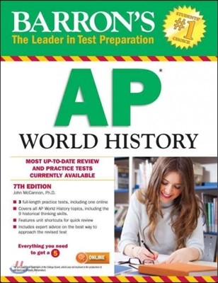 Barron&#39;s AP World History