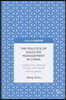 The Politics of Disaster Management in China: Institutions, Interest Groups, and Social Participation
