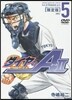 ダイヤのA act2 5 限定版 DVD付き