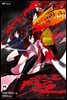 듀라라라!! 11권