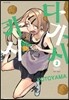 다가시카시 2