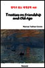 Treatises on Friendship and Old Age - 영어로 읽는 세계문학 460