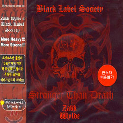 Black Label Society - Stronger Than Death