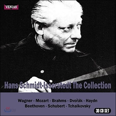한스 슈미트 이세르슈테트 컬렉션 - 1950-1964 레코딩스 (Hans Schmidt-Isserstedt The Collection - 1950-1964 Recordings)