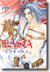 MASCA 마스카