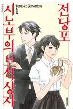 상품명