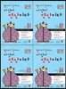 빨라지고 강해지는 이것이 연산이다 D 1-4 SET