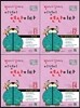 빨라지고 강해지는 이것이 연산이다 E 1-4 SET