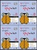 빨라지고 강해지는 이것이 연산이다 F 1-4 SET