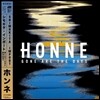 Honne (혼네) - Gone Are The Days [LP]
