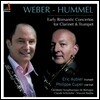 Philippe Cuper / Eric Aubier 베버: 클라리넷 협주곡 / 훔멜: 트럼펫 협주곡 (Weber / Hummel: Early Romantic Concertos for Calrinet & Trumpet) 에릭 오비에
