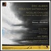 Eric Aubier 쇼스타코비치: 피아노 협주곡 1번 / 아르보 패르트: B-A-C-H 주제 협주곡 / 얀 래트 - 에릭 오비에 (Orient-Occident - Shostakovich / Arvo Part / Jaan Raats)