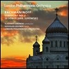 Vladimir Jurowski 라흐마니노프: 교향곡 3번, 열 개의 노래 - 블라디미르 유로프스키 (Rachmaninov: Symphony Op.44, 10 Songs)