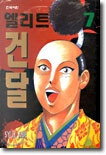 상품명