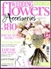 Wedding Flowers (격월간) : 2016년 03월/04월