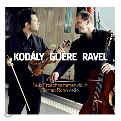 Felix Froschhammer / Florian Rohn 코다이 / 라벨 / 글리에르: 바이올린과 첼로 이중주 - 펠릭스 프로쉬하머, 플로리안 론 (Kodaly / Ravel / Gliere: Violin & Cello)