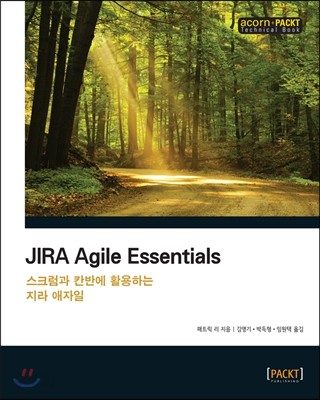 JIRA Agile Essentials