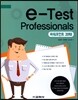 e-Test Professionals 파워포인트 2010