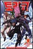 토리코 09권
