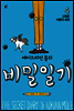 에이드리언 몰의 비밀일기 4