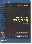 매너 짱 매너 황