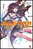넥스트 헤이븐