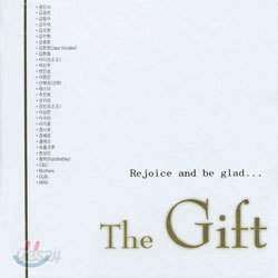 (The Best Of Christian Music) The Gift