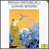 Leonard Bernstein 말러: 교향곡 2번 - 번스타인 (Mahler: Symphony No. 2)