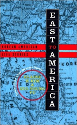 East to America: Korean American Life Stories