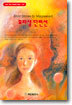 모파상 단편선