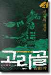 상품명