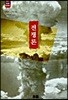 전쟁론