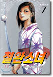 상품명