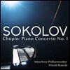 Grigory Sokolov 쇼팽: 피아노 협주곡 1번 - 그리고리 소콜로프 (Chopin: Piano Concerto Op.11)