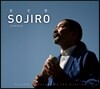 Sojiro 소지로 - 오카리나의  숲 (Forest of the Ocarina)
