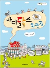 상품명